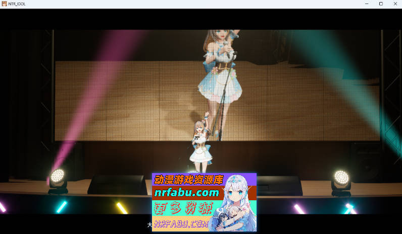 NTR偶像 – 梦想的约束 V2.05 官方中文正式版 [更新] [3.3G]