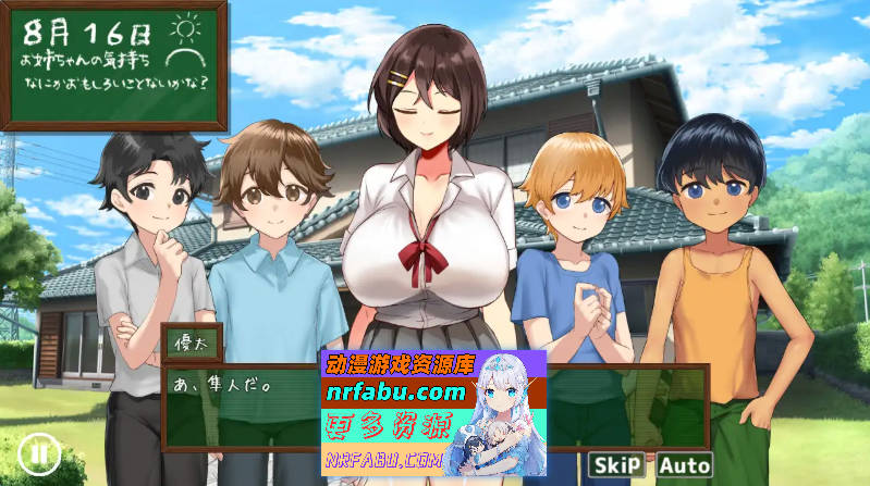 我们的暑假 挂载AI汉化版 [新作] [1.1G]