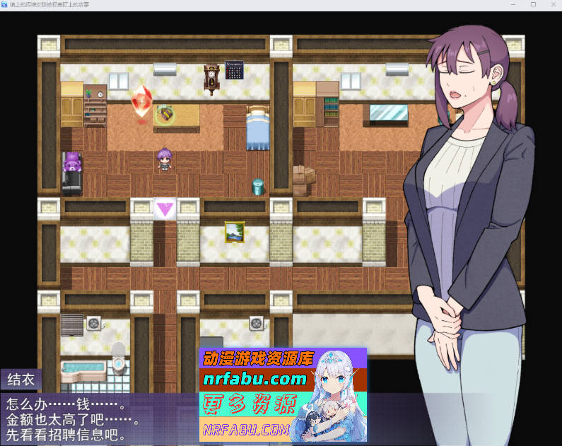 小镇看板娘被权贵盯上的故事 挂载AI汉化版 [新作] [1.5G]