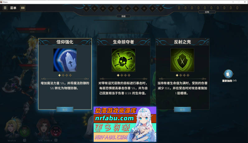 莎娜 – 托娜神庙的女祭司 官方中文版[新作][6G]