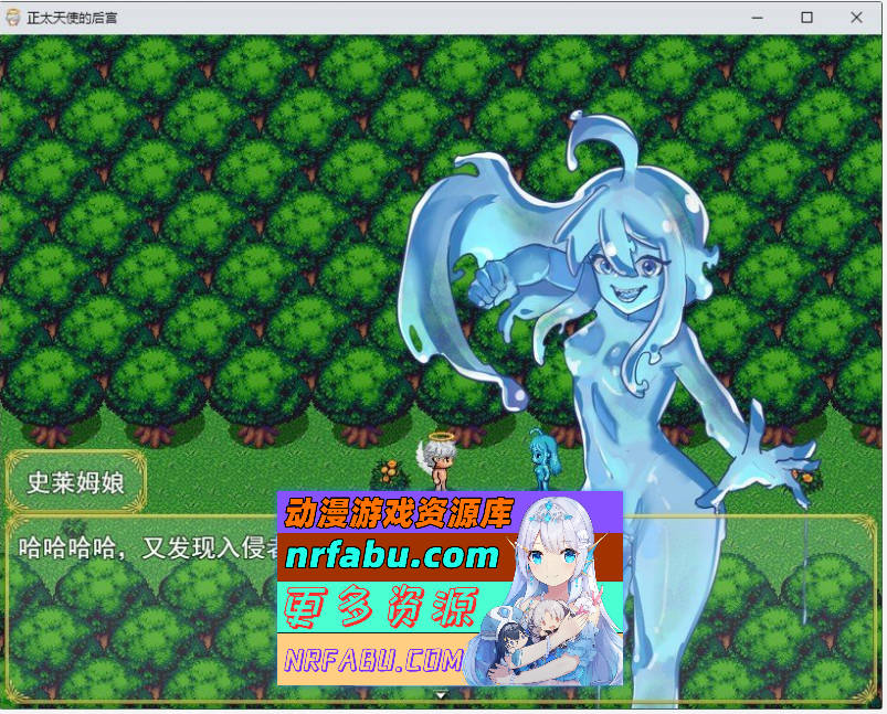 正太天使的后宫 挂载AI汉化版[新汉化][1.2G]