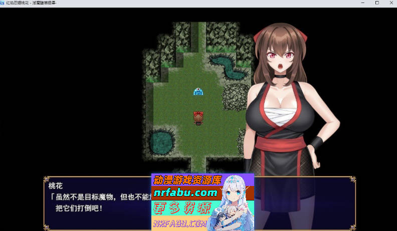 红焰忍姬桃花 – 淫魔堕落姬谭-挂载AI汉化版 [新作] [1.7G]