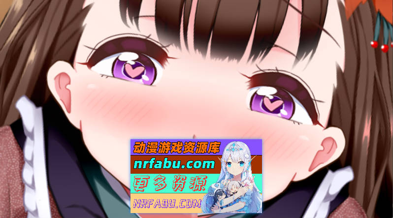 幸福幼妻～甜蜜造娃的结婚初夜～ AI汉化版+动画 [新汉化] [420M]