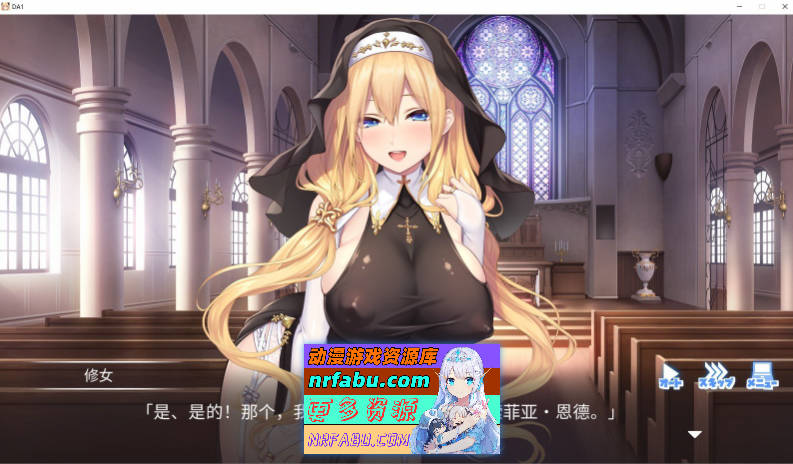 顺从 ～对神父大人言听计从 ～AI汉化版+全CG存档[新汉化][3.5G]