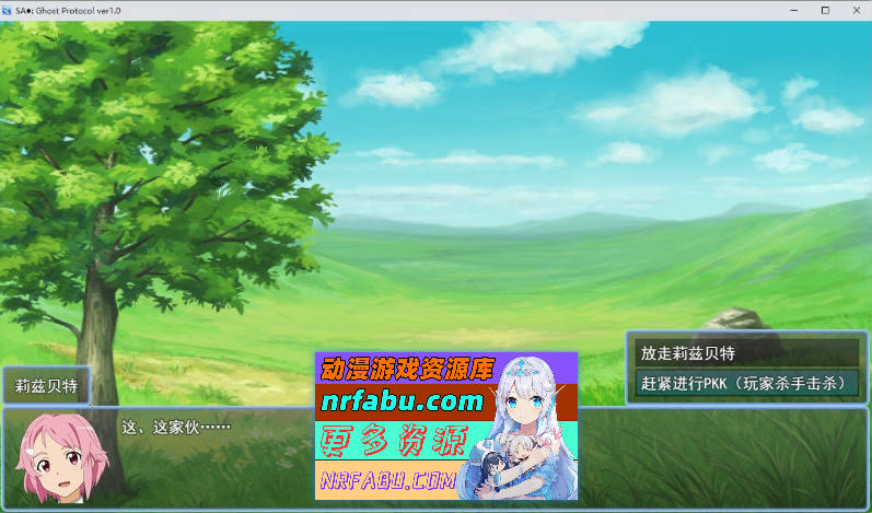 刀剑神域：幽灵协议 挂载AI汉化版[新汉化][1.4G]