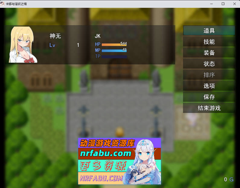 卡娜与银欲之馆 挂载AI汉化版+自带全回想 [新作] [1.4G]