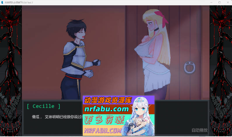 [欧美手绘SLG] 英雄必须倒下V0.5.8 Test 1 AI汉化版 [PC+安卓] [更新] [3.1G]