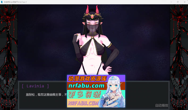 [欧美手绘SLG] 英雄必须倒下V0.5.8 Test 1 AI汉化版 [PC+安卓] [更新] [3.1G]