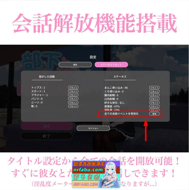 与部下甜蜜同居生活 正式版[新作][2.2G]