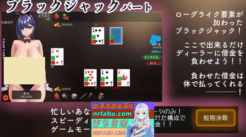 [SLG/动态]用涩情手段制服那个装模作样的兔女郎荷官！！正式版[新作][800M]