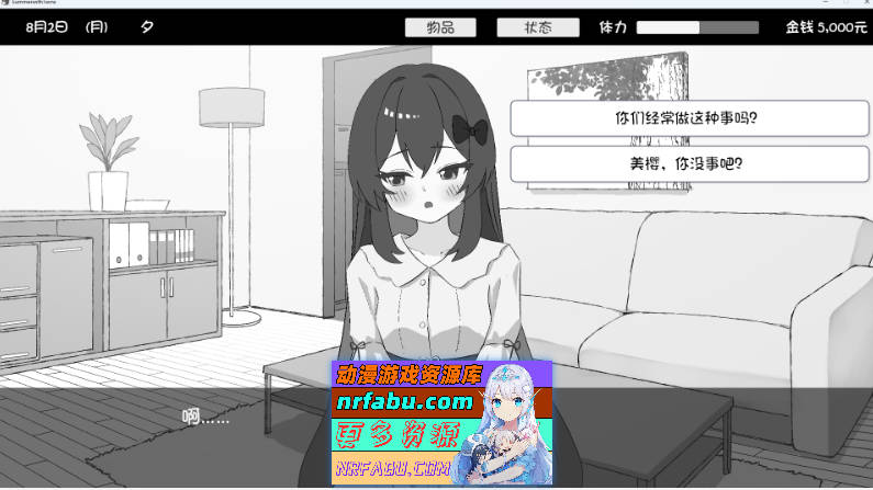 [养成SLG/汉化] 双胞胎与侄女俱乐部 内嵌AI汉化版 [新作] [2.1G]