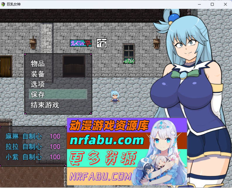 巨乳女神 挂载AI汉化版 [新作] [2.1G]