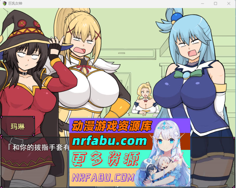 巨乳女神 挂载AI汉化版 [新作] [2.1G]
