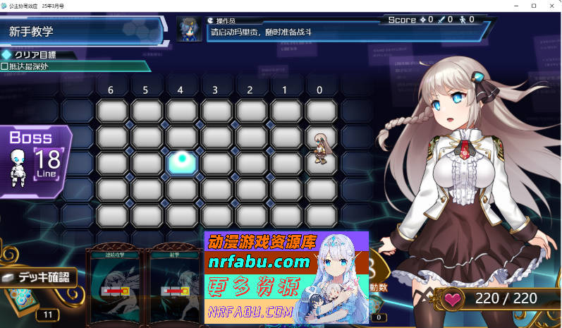 公主协同效应25.11月 挂载AI汉化版 [11月更新/卡牌战斗エロ] [2.9G]