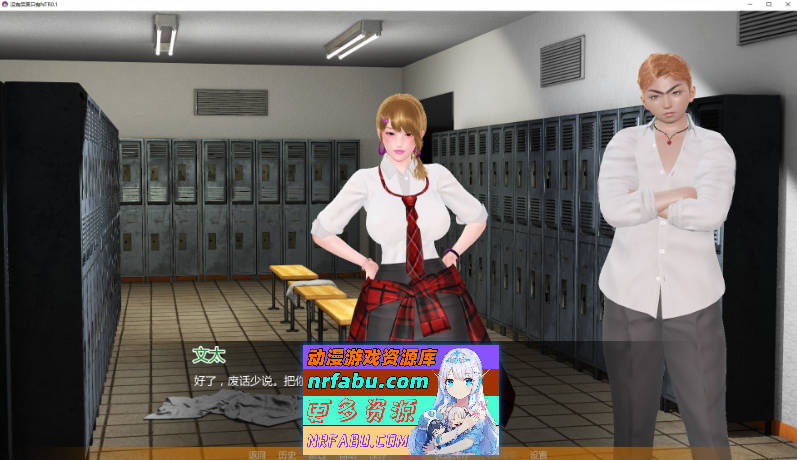 没有后宫只有NTR Ep.2A AI汉化版[PC+安卓][5.2G]