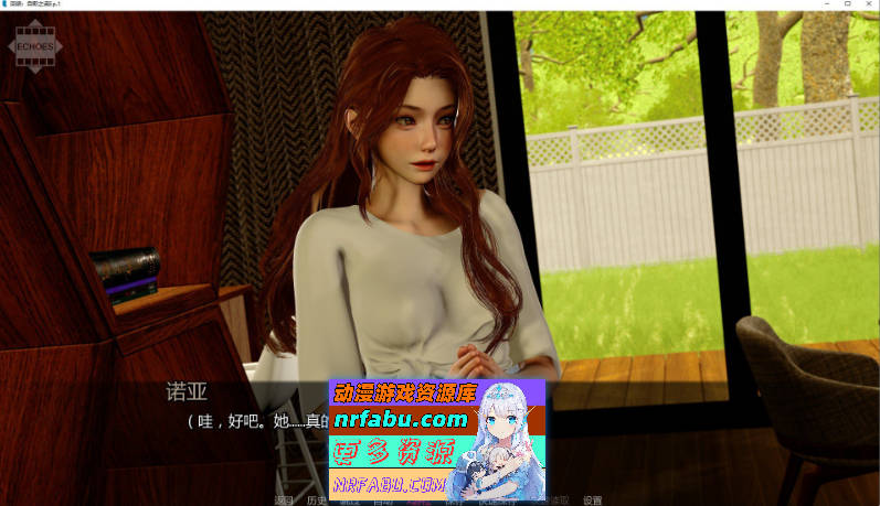 回响：自欺之谎Ep.2 AI汉化版[PC+安卓][4.3G]