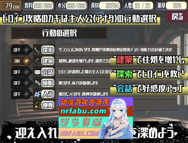 后启示录-繁衍与禁忌的英雄-挂载AI汉化版+存档[新汉化][1.7G]