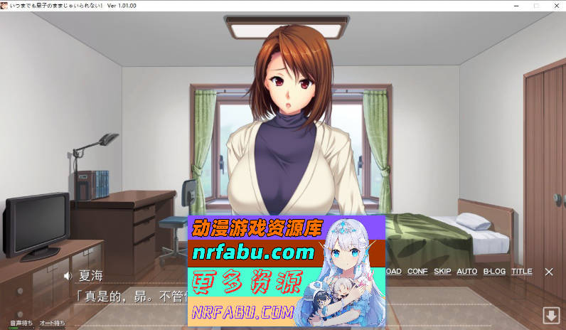 我不能再永远是妈妈的儿子了！～巨乳又漂亮的妈妈在家太过毫无防备 AI汉化步兵版+全CG存档[新汉化][1G]