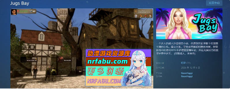 [3D动态/ SLG]贾格斯湾V1.0.4 官方中文版[新作][10.9G]