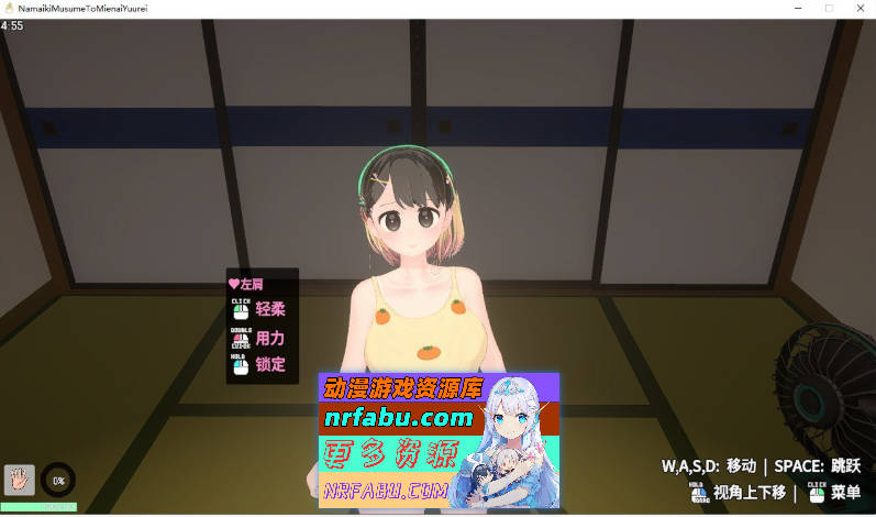 [爆款精品3D/中文/动态]调皮生魂少女与隐形幽灵V2.3.1 官方中文版+存档[新官中][2.3G]