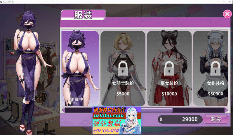 29岁的人妻想成为职业coser是否搞错了什么？V1.0.9 官方中文正式步兵版+存档[更新][1.7G]