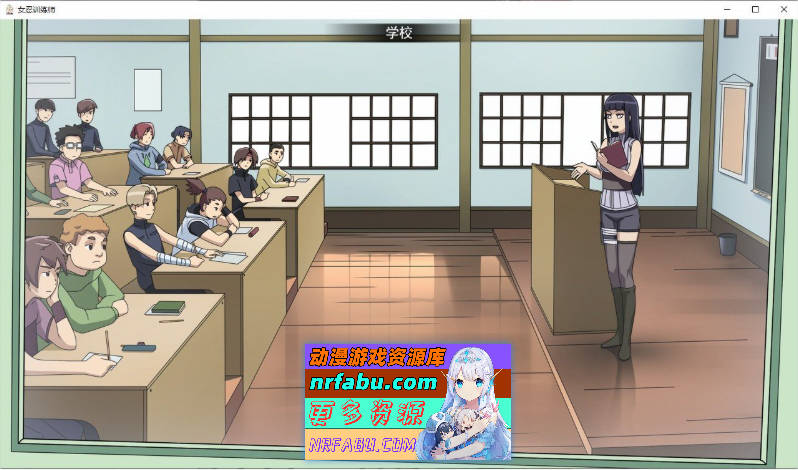 [欧美SLG/中文/动态]火影女忍者训练师V0.30.1 官方中文作弊版[PC+安卓][1.8G]