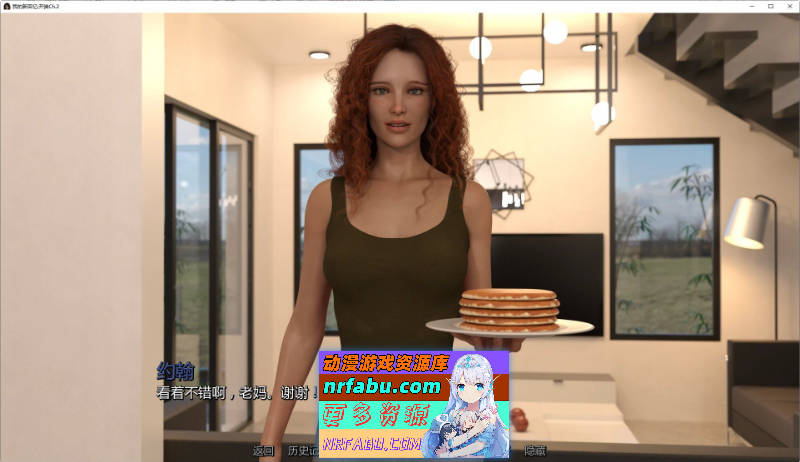 [欧美SLG/汉化/动态]我的新回忆开端Ch.2 AI汉化版[PC+安卓][840M]