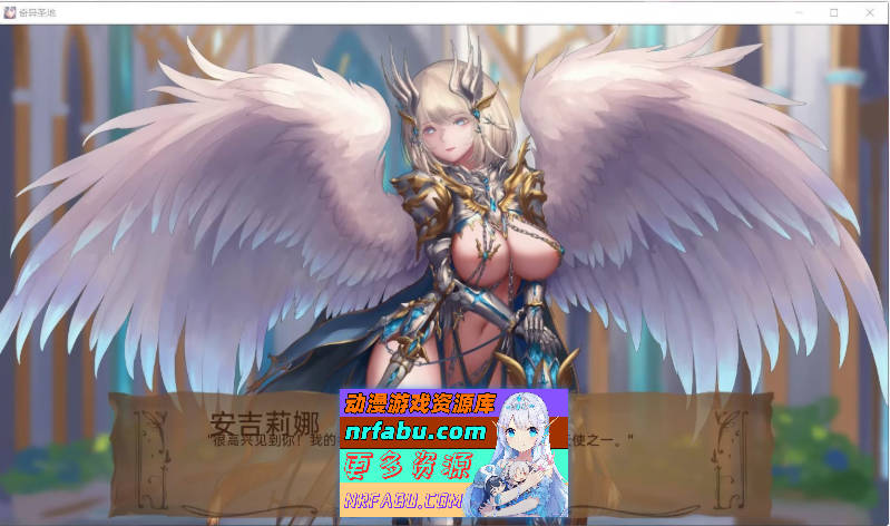 [12月更新]奇异的圣地~圣屌降临/BizzareHolyLandV55.0b AI汉化版[PC+安卓][7.2G]