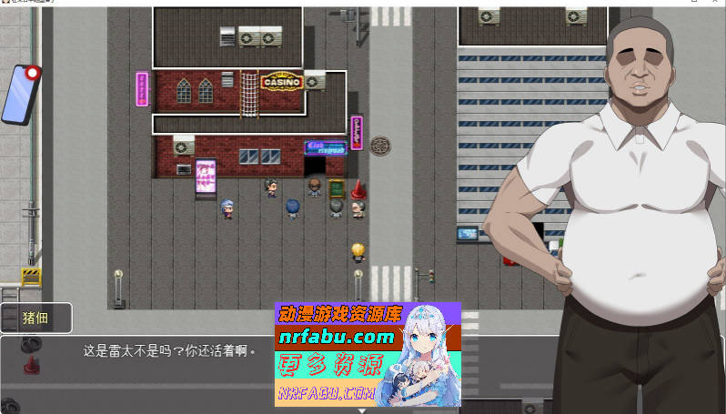 [更新] 在末日中堕落的女友V2.06 官方中文步兵版 [1.1G]