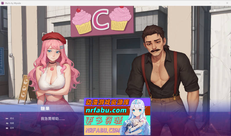 [新作]我的专属二次元伴侣：即刻接入 官方中文版 [700M]