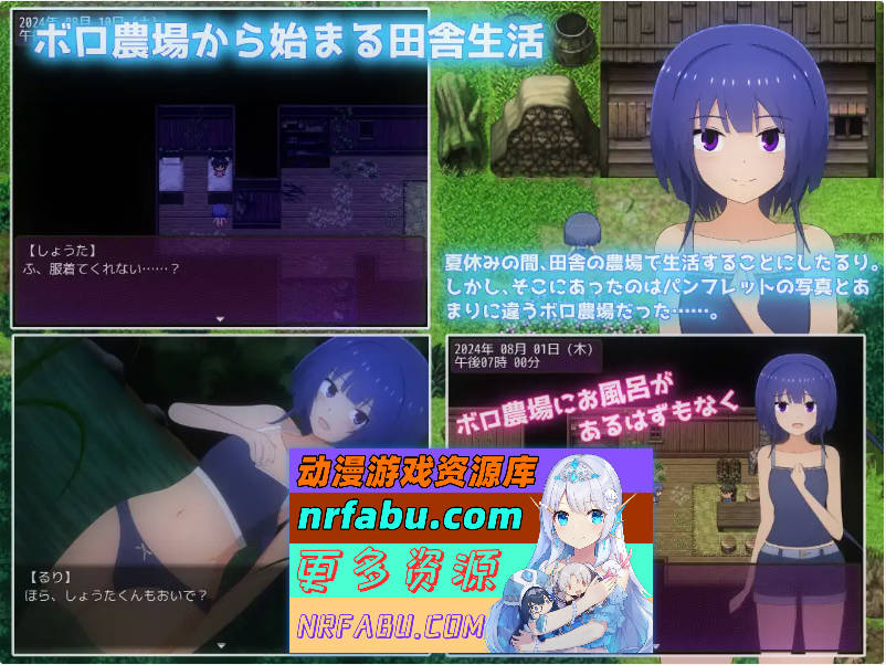 [小马大车] 暑假的乡村生活～我与年下的男孩在农场开始了同居生活～ 挂载AI汉化版 [新汉化] [2.3G]