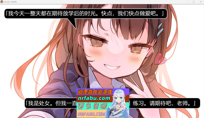 [新作] 放学后〇〇〇租借 绫濑观月篇 官方中文版[PC+安卓] [230M]