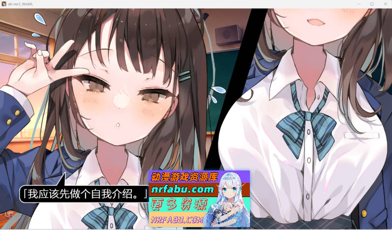 [新作] 放学后〇〇〇租借 绫濑观月篇 官方中文版[PC+安卓] [230M]