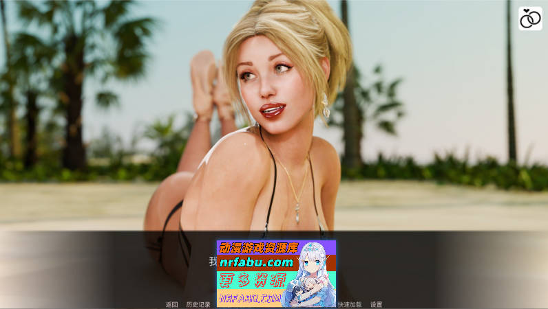 欲望的代价Ep.3 AI汉化版[PC+安卓][1.7G]