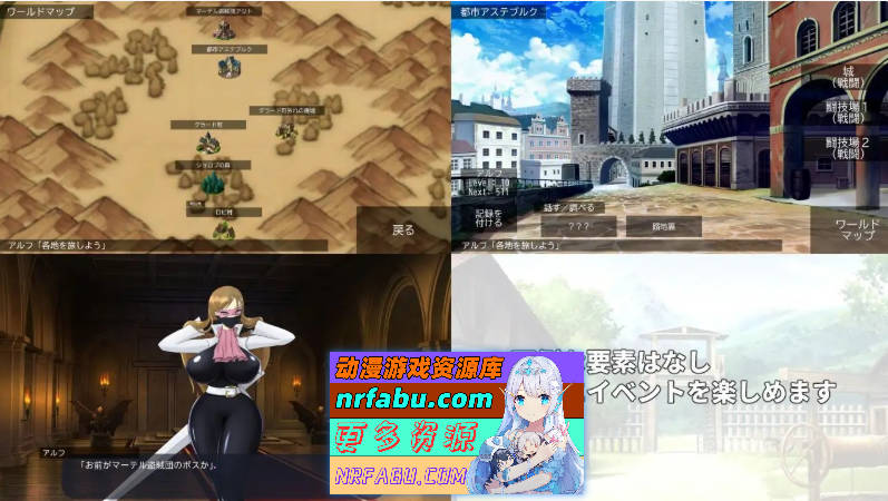 [新作]与冒险者战斗的女性们V2.0.0 正式版[390M]