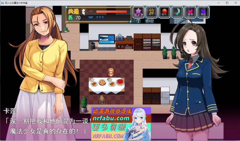 囚人兵”魔法少女野中華怜 挂载AI汉化版+存档[新汉化][4.3G]