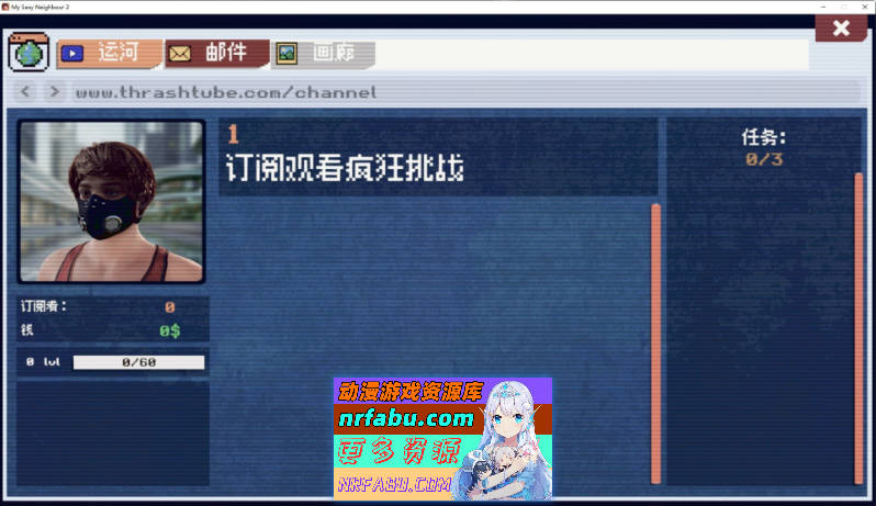 [新作] 我的性感邻居2 官方中文版[3.5G]