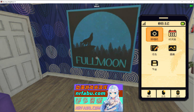 [新作] 我的性感邻居2 官方中文版[3.5G]