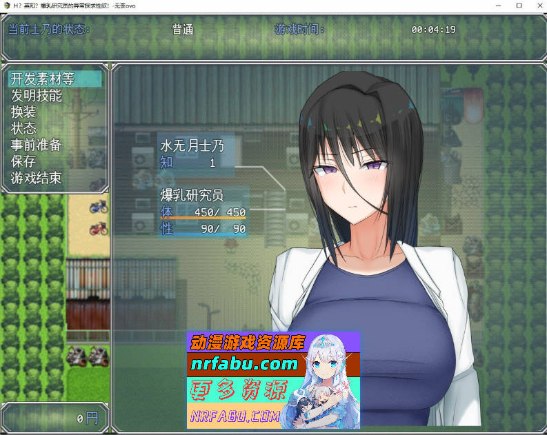 [大更新] H?英勇？探求性质！V1.501 挂载AI汉化版+存档[2.5G]