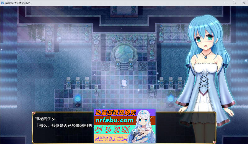 深渊的妖精公主V1.0.5 挂载AI汉化版+存档[新汉化][1.9G]