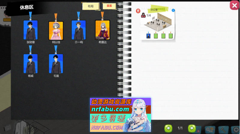 [经营互动SLG/新作]黑山游戏公司V1.2 官方中文版[2.8G]