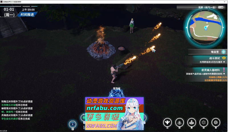 [新作]在赛博世界和100个道侣双修V0.8.1514 官方中文步兵版[8.9G]