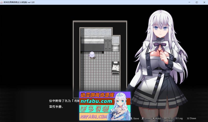 [更新/狗叫社新作] 终末的利己主义 V1.05 挂载AI汉化正式版+自带回想解放 [14G]