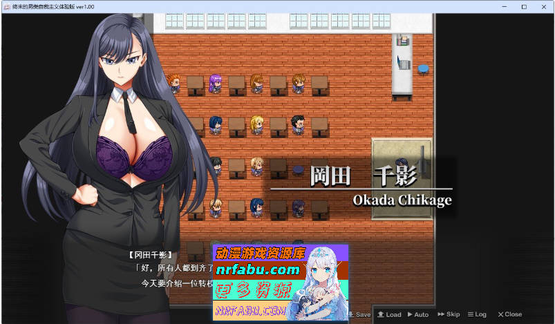 [更新/狗叫社新作] 终末的利己主义 V1.05 挂载AI汉化正式版+自带回想解放 [14G]