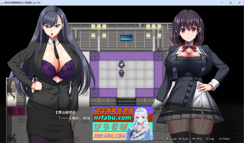 [更新/狗叫社新作] 终末的利己主义 V1.05 挂载AI汉化正式版+自带回想解放 [14G]