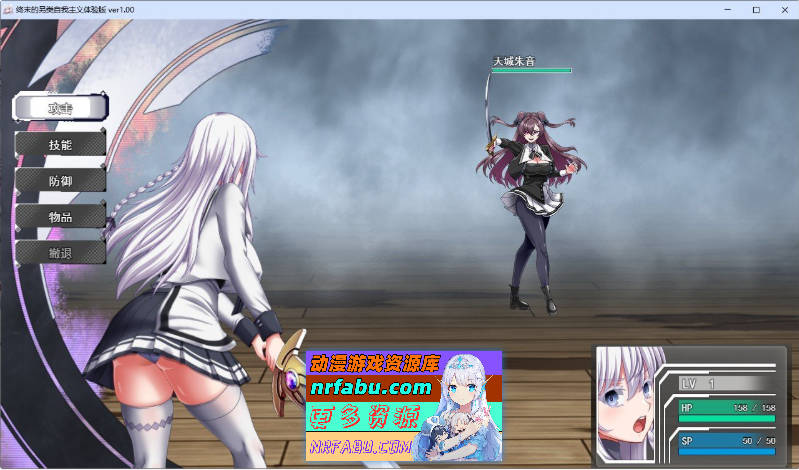 [更新/狗叫社新作] 终末的利己主义 V1.05 挂载AI汉化正式版+自带回想解放 [14G]