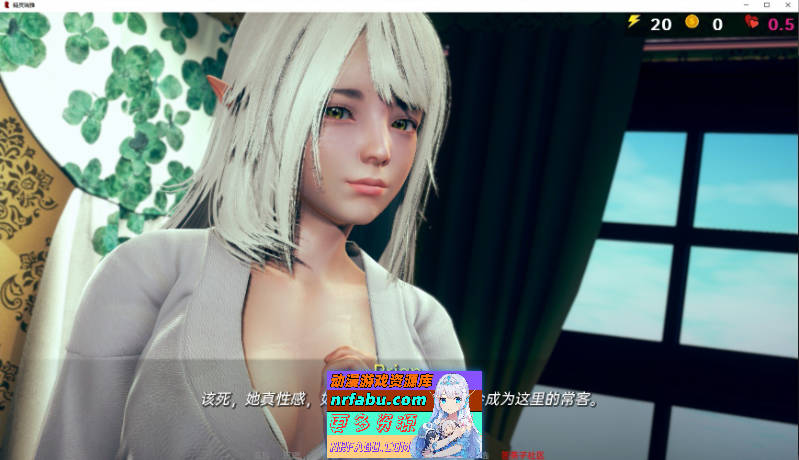 [亚洲风SLG/汉化/动态]精灵蕾娅/Reya the Elf V0.7.0b SE AI汉化版[14.1G]