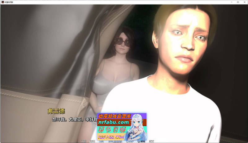 [更新]欲望之影/Shadows of Desire V0.8 AI汉化版[20G]