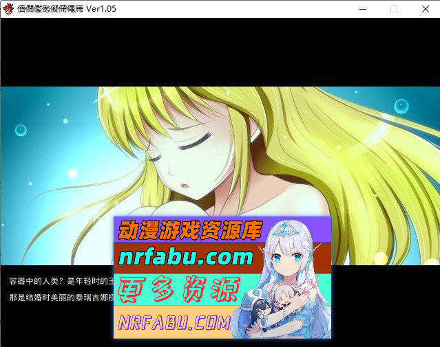 小勇者V1.0.5 挂载AI汉化版+存档[新汉化][1.1G]