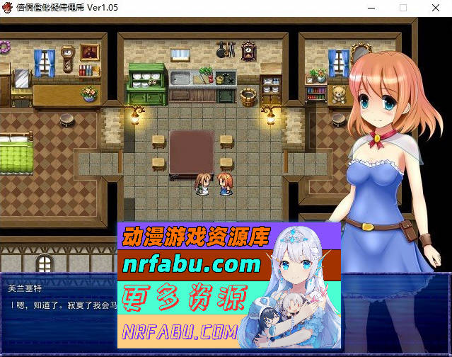 小勇者V1.0.5 挂载AI汉化版+存档[新汉化][1.1G]